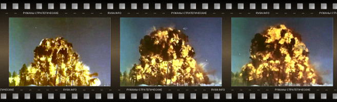 РВСН в операции (испытании) «Сдвиг» (1991 г.)
Дата проведения операции: 27 февраля 1991 года1, 14:00 по московскому времени;

Цель операции: Проверка боеспособности боевого железнодорожного ракетного комплекса (БЖРК) 15П961 «Молодец», РТ-23 УТТХ, с ракетой 15Ж61 при воздействии взрывной ударной волны;

Объекты испытания: две пусковые установки с загруженным электромакетом ракеты 15Ж61 и командный пункт;

Место проведения: в районе Кергозеро, НИИП-53 (Плесецкий полигон);

Удаленность взрыва от объекта испытания: 850/450 м от центра взрыва;

Тип заряда: обычный (неядерный);

Тип взрыва: наземный, направленный;

Мощность заряда: 0,25 Кт (по другим данным 1 Кт).