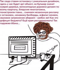 Жадность и надежда
