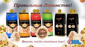 да ну нах!!! не хватает?? по всей европе сеть магазинов Mix Markt!  и это не считая огромного количества так называемых русских магазинов!!! в которых это все с избытком!!!причем в той же германии, пельмени произведенные в германии качеством в разы выше и вкуснее чем те же пельмени в россии!!! а также фирма Lackmann и Monolith которые являются производителями и имеют свои сети магазинов!!! А также не стоит забывать крупного производителя  Dovgan!!! и это я только самых крупных упомянул)))))) ТАК ЧТО ВСЕ ЭТО ЗВИЗДЕЖ!! В Европе этого всего навалом, причем более высокого качества чем в России!!! всего полно