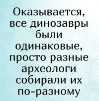 В Калифорнии ученые нашли ранее неизвестные вид мамонта