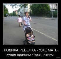 Яжмать 21 века сойдет с ума, если прочитает этот пост