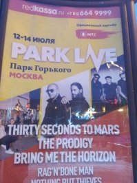 Как-то так... Жаль психа, с ним было веселее.