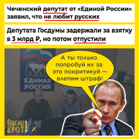 Вступили в силу законы о фейковых новостях и оскорблении госсимволов