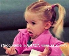 Полёты на Луну в кино и наяву. Часть вторая