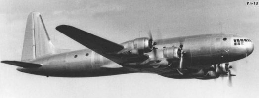 Был еще пассажирский Ил-18, спроектированный Ильюшиным еще в 1945-м. Самолет с герметичной кабиной и трехстоечным шасси предназначался для перевозок на больших высотах. В этом проекте предусматривался экипаж из шести человек и возможность перевозки 60 пассажиров и 900 кг груза на расстояние 5000 км с нормальной крейсерской скоростью 450 км/ч. Разработку из-за проблем с двигателями закрыли в 1948 году. Для того времени был вполне современный самолет.