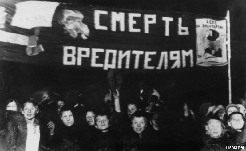 Измена
