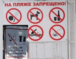 Осталось по этому поводу заседание думы собрать.