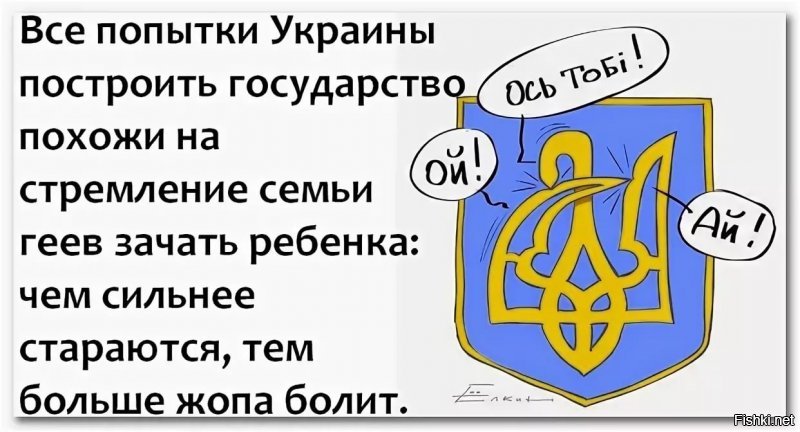 Пацани!   Нас кинули, ми у жопе !