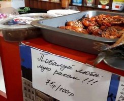 Сколько стоит наесться раками в Ростове