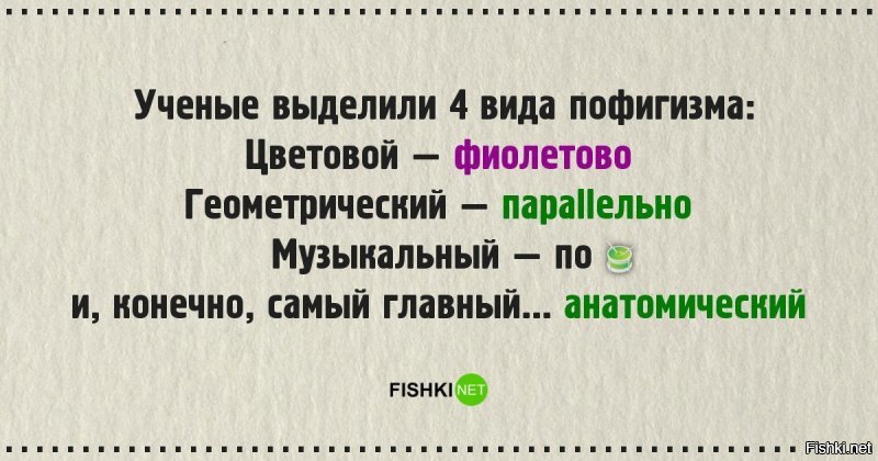 20 невозмутимых людей, пофигизму которых можно позавидовать