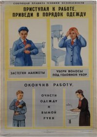 21 человек, который мог бы написать книгу о своей невезучести