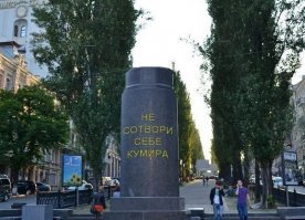 Все кажется, вот маску я сниму