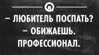 NASA ищет добровольцев, готовых за 1,2 млн рублей пролежать 2 месяца в кровати