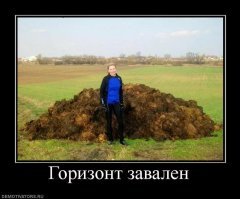 Бракованное окно в Барнауле