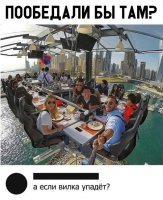 Да чё там "пообедал" - и покакал бы заодно!