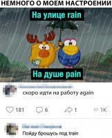 Вот эта картинка отражает всё, зачем нужно учить английский в России. :)