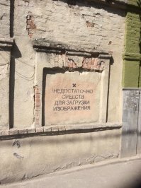 Ростов
