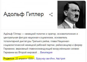 В Париже отпразднуют 130-летие Эйфелевой башни