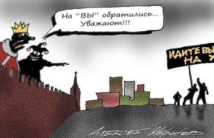 В Калининградской области с помпой отметили газификацию домов... (позорище)