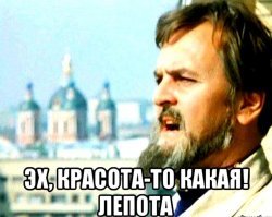 Владивосток. Часть 17: остров Попова (и немного Рейнеке)