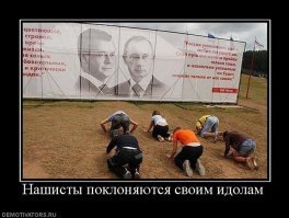 Я знал что так и будет!!!!!
Сначала несколько деби/лопостов с якобы "позитивными новостями о РФ", но настал момент и половина поста уже не "новости", а откровенная пропаганда!
Ах-ха-ха! Премию "Идиот года" тому, кто придумал этот проект с "позитивными говн/оновостями".