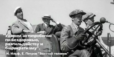 Половина фото были из Днепропетровска?