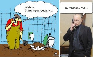 Позитивные новости о России 30.03.2019