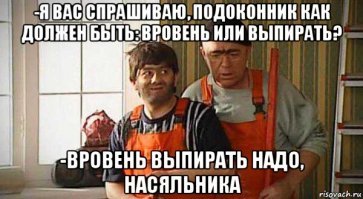 Бракованное окно в Барнауле