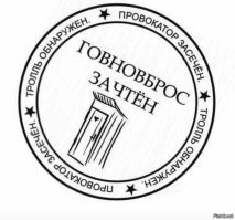 В Благовещенске женщину перевязали скотчем после операции