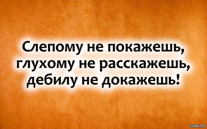 Закрываем вопрос - американцев на Луне - не было!