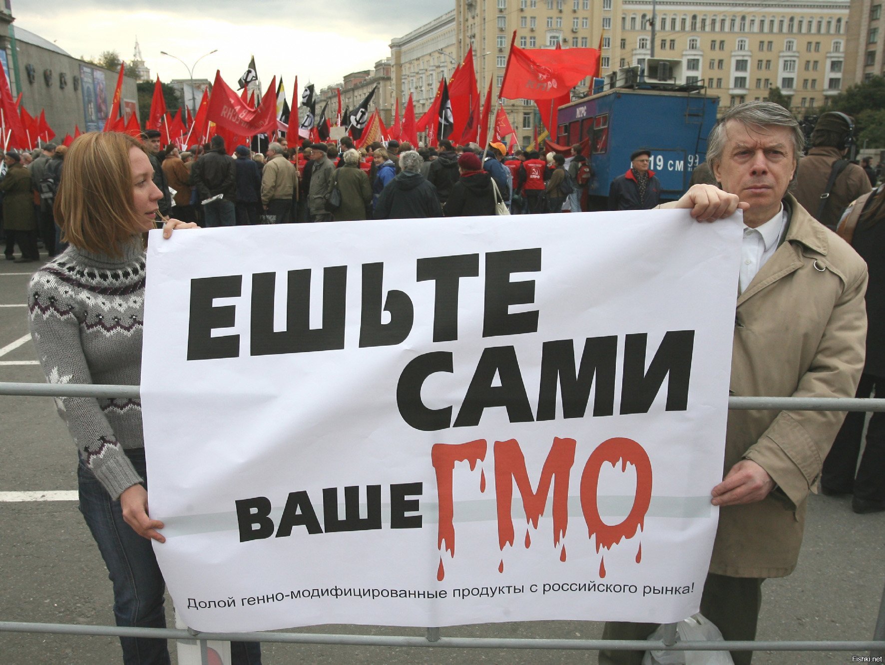 Запретили гмо. Против ГМО. Люди против ГМО. Запрет ГМО. ГМО протесты.