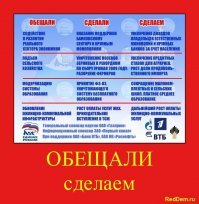 Позитивные новости о России за последнюю неделю 31.03.2019