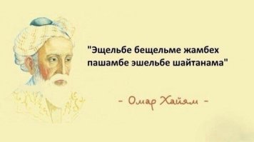 Полёт на луну и индейцы