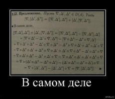 Как полюбить математику?