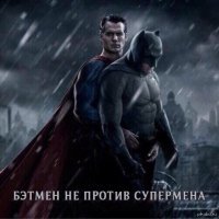 Полиция отказалась от услуг Бэтмена
