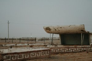 Армани?