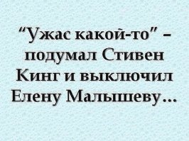 День тишины (рассказ)