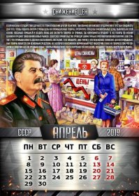 Секреты офтальмологии