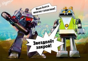 Самые страшные моменты из советских мультфильмов