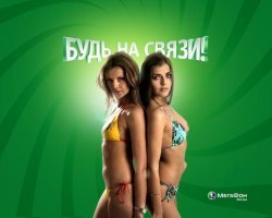 вот как то так