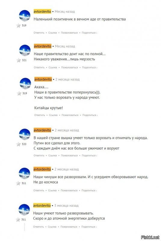 От создателей Игоря Надежного и Магистра Шпица, смотрите новый психологический триллер "Обиженный правительством". Ищите с апреля в любой теме на фишках.