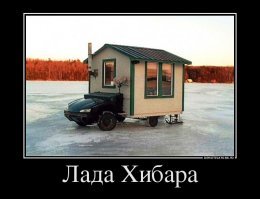 Свежая подборка демотиваторов, которые поднимут вам настроение