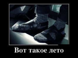 Смешные «Аткрытки»
