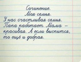 Кто-нибудь знает, как называется этот шрифт?
