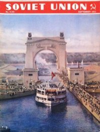 Что-то пароход как-то подозрительно заваливается на левый борт.