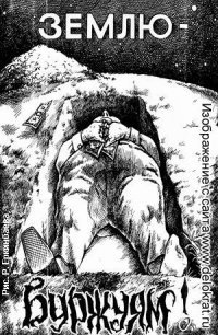 и какой посЫл в этой заметке?
скоро буржуи будут сматываться за границу?
туда им и дорога,только вот сначала пусть вернут всё награбленное