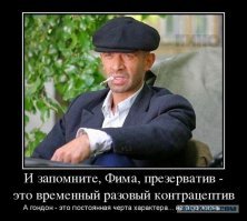 Антивандализм: тот самый пост, который стоило взять на вооружение ещё вчера