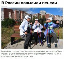 Первоапрельские новости. А вот смешное.