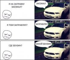 Скрины из социальных сетей