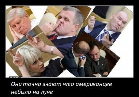 Ну если член чего то там пушков сказал, значит так оно и есть.